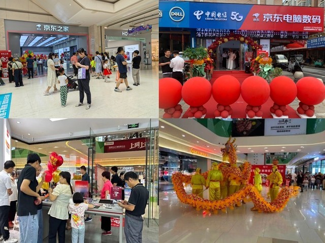 京东3C数码门店10店齐开 “新店福利+潮电钜惠”再掀热潮