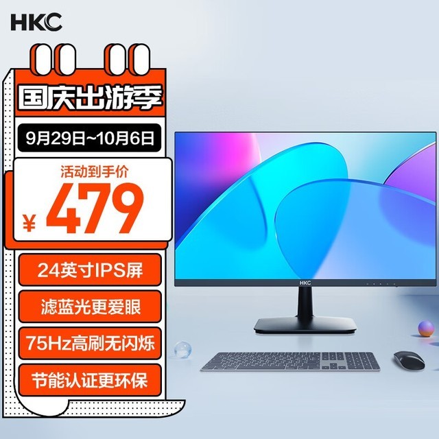 HKC S2416