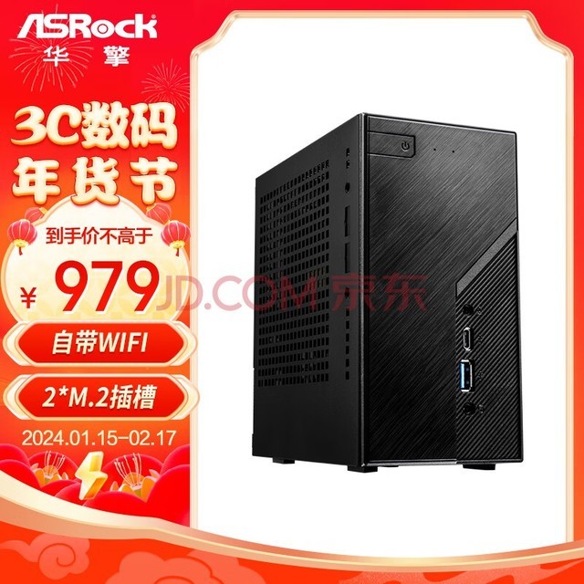  ASRock DeskMini X300W/BOX WIFI ֧CPU 5600G/5700G/AMD A300/AM4 Socket