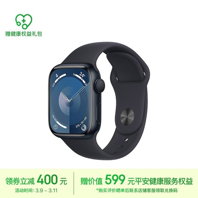 Apple Watch Series 9 ˶ͱ 41  GPS S/M