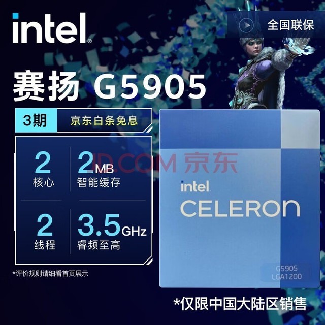 Ӣض(Intel)   CPU ̨ʽ ԭ  G590522̡߳