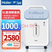 Haier5LиҽüZY-5TW콢