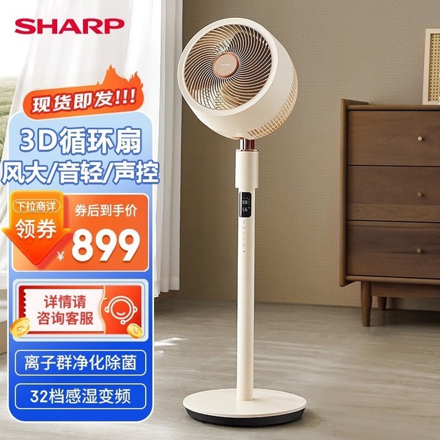 ޡһĲѣSHARP/ PJ-CD614AѭȳֵŻ
