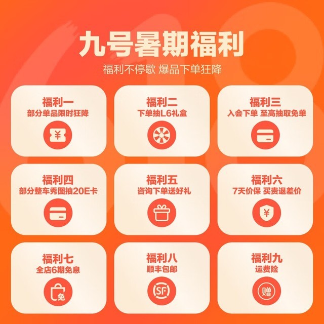 ޡźŵ綯峵ֵԭ2699ּ1999Ԫ/