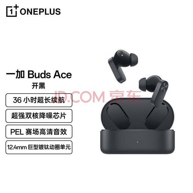 һBuds Ace  ʽ˶羺Ϸ ͨoppoСƻΪֻ 