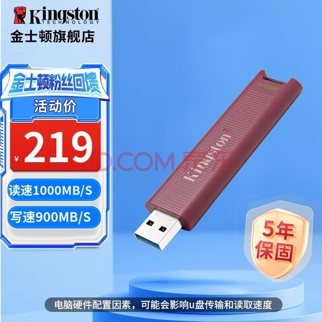 ʿ٣Kingston DTMaxٹ̬U USB3.2 ֻU 256GBUSB3.2 ح1000MB/S