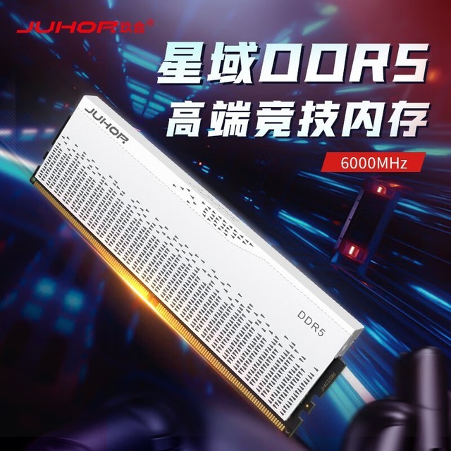 ޡ 48GB DDR5 6000 ̨ʽڴϵ޵ƲƷ759Ԫ