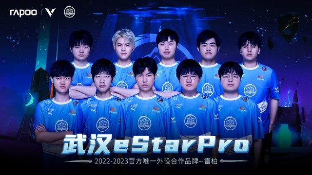 ǺװϷ X eStarProҫսս2022KPL 