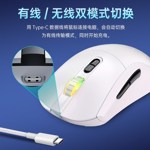 【手慢无】有线无线随意切换 机械革命GM500鼠标到手仅需109元