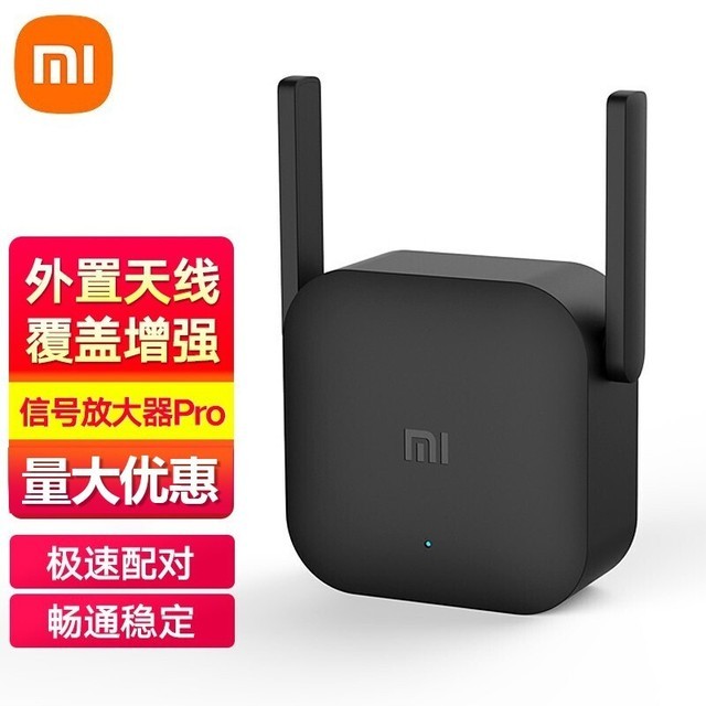 【手慢无】小米Wi-Fi放大器仅售58.89元