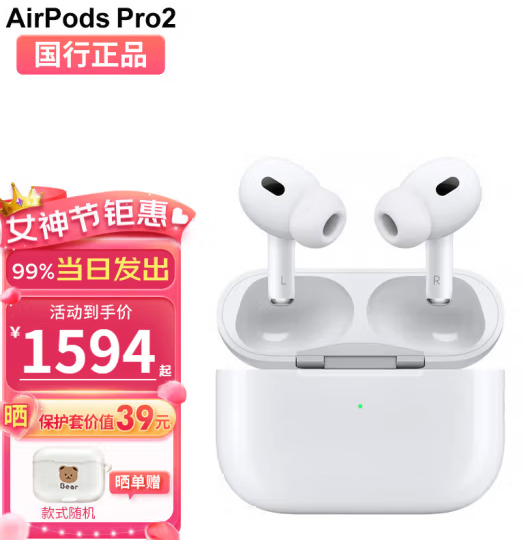 ޡAirPods Pro 2ڲ̫
