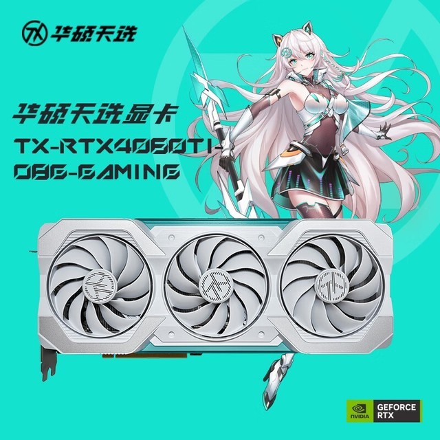 ޡʱɱASUS˶TX-GAMING GeForce RTX4060 Ti-O8G羺ϷԿּ3739Ԫ