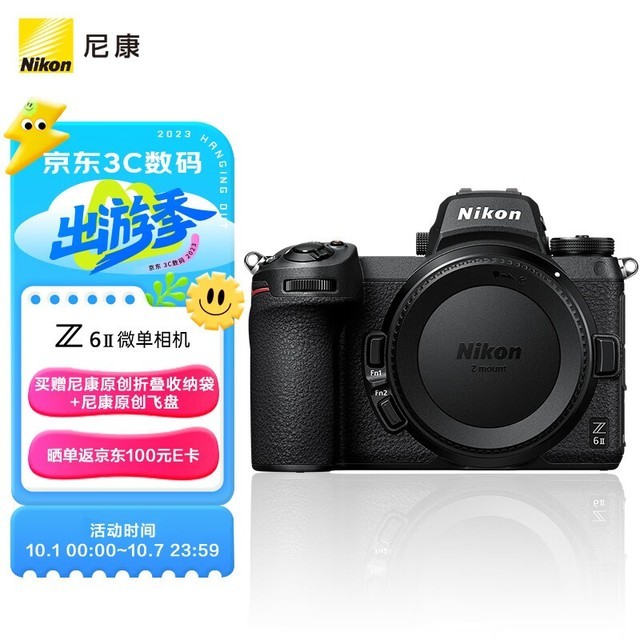 ῵ Z6II()
