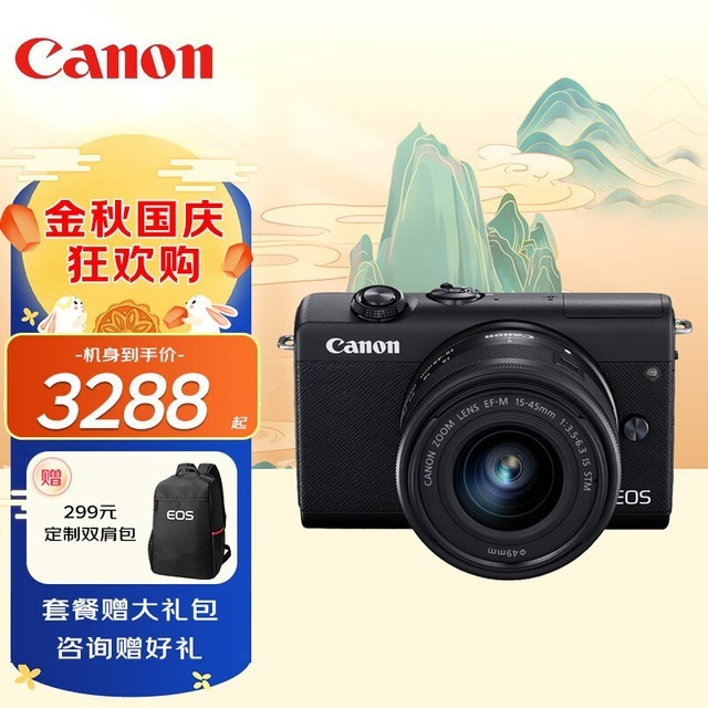 ޡԼ۱̫ EOS M200ֱ300Ԫ