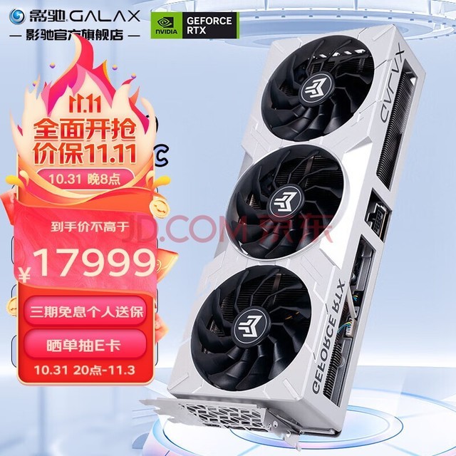 Ӱ GeForce RTX4090 24G/GDDR6X RTX40Ʒ ߶˷յϷԿ RTX4090 ʦOC