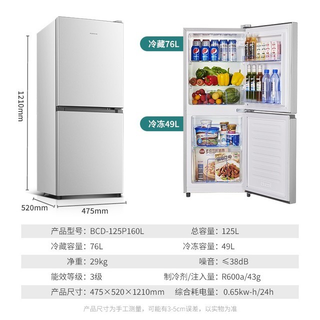 ޡ¿˹BCD-125P160Lֱ˫ű䵽ֻ738Ԫ