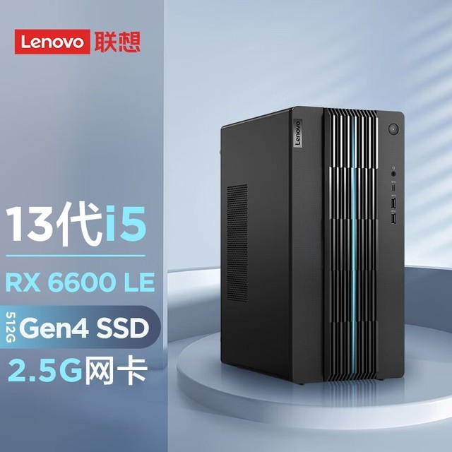 ޡGeekPro 2023̨ʽ4799Ԫָܰ칫