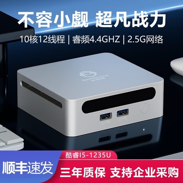 ޡi5-1235U׼ϵͳؼ۴1499Ԫ