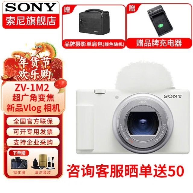 ޡ ZV-1 IIּ4509Ԫ