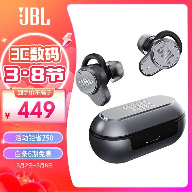 JBL T280TWS PRO