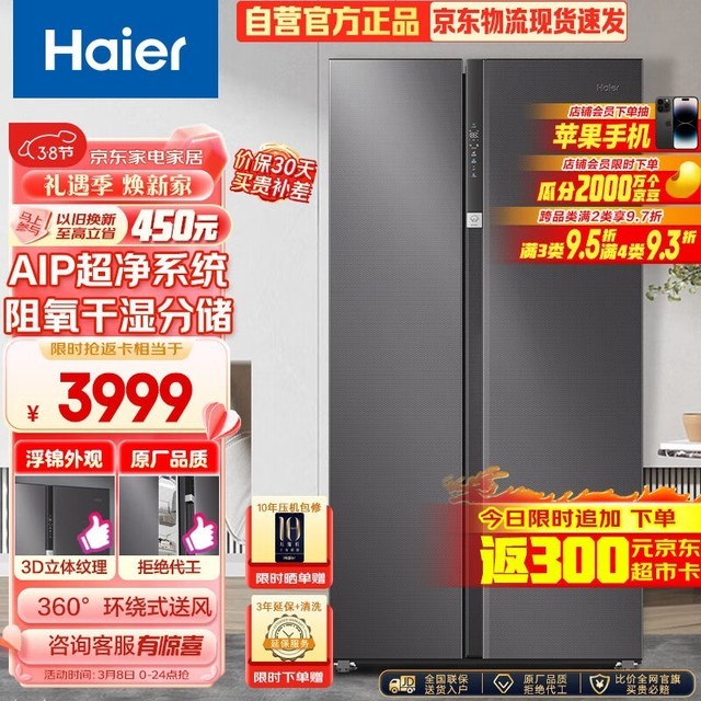 BCD-630WGHSS95SMU1