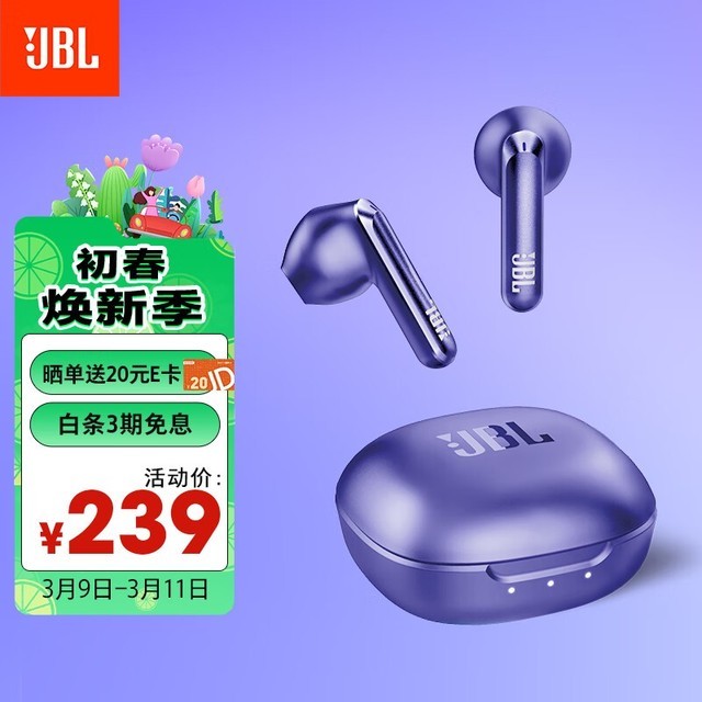JBL T280TWS X2