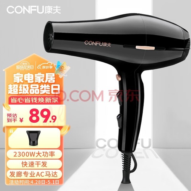 CONFU紵2300Wʼٸɴ귢רҵͲKF-8926