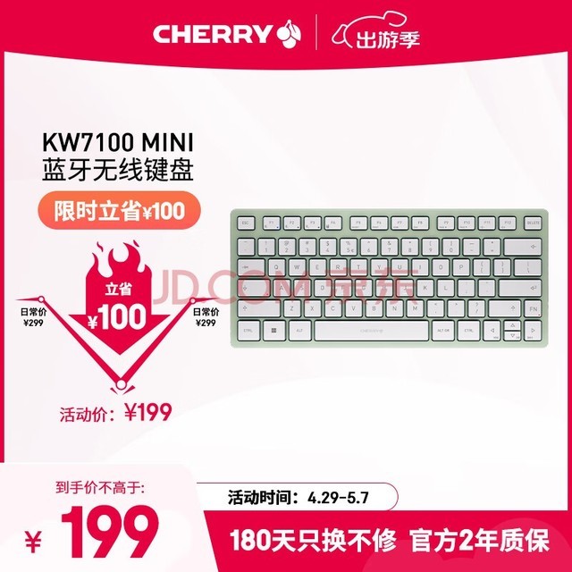 CHERRYӣKW7100 MINI ᱡ 칫 Я  Ĥ