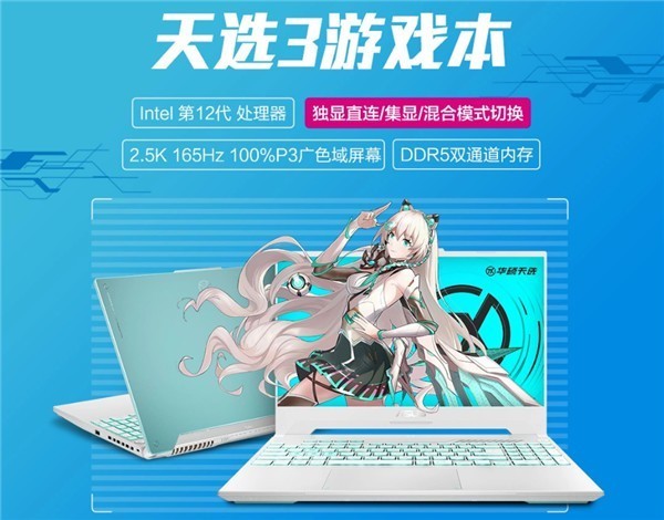 Լ۱ѡ3Ϸ12i7RTX3060ѪԿܴ