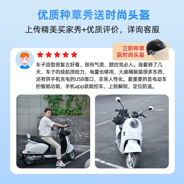 【手慢无】最高130公里续航!哈啰D10电动车跌至3499元