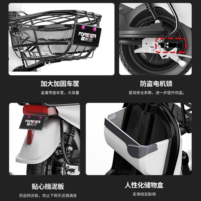 【手慢无】95KM至高续航 永久48V电动车不足千元!