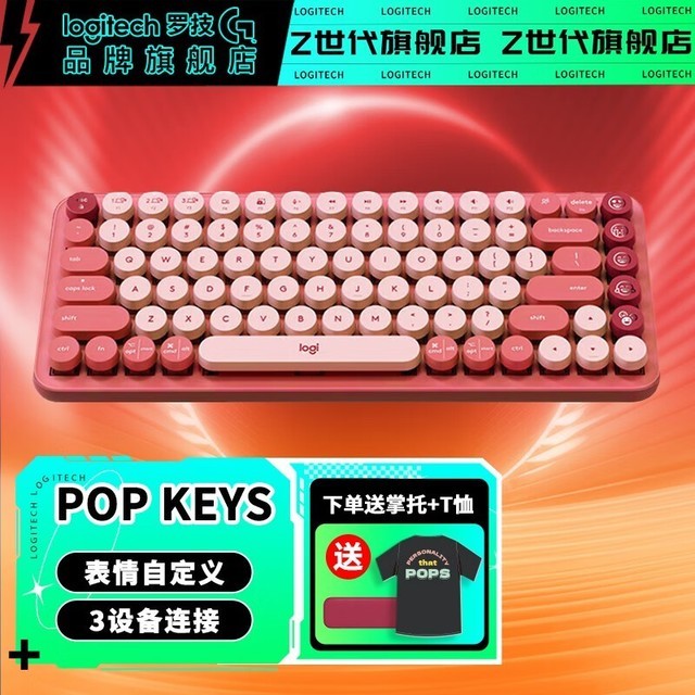 ޡ޼POP KEYSеֵ̳Ż