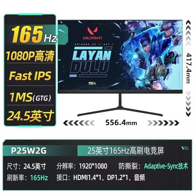 ޡ̩̹P25W2GʾֻҪ579Ԫ