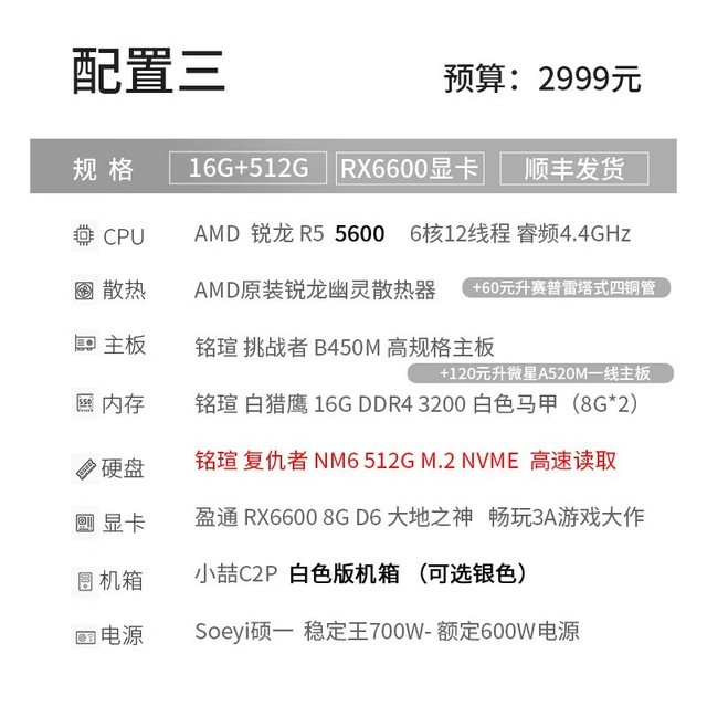 ޡuȫͰ̨ʽּ2999Ԫ
