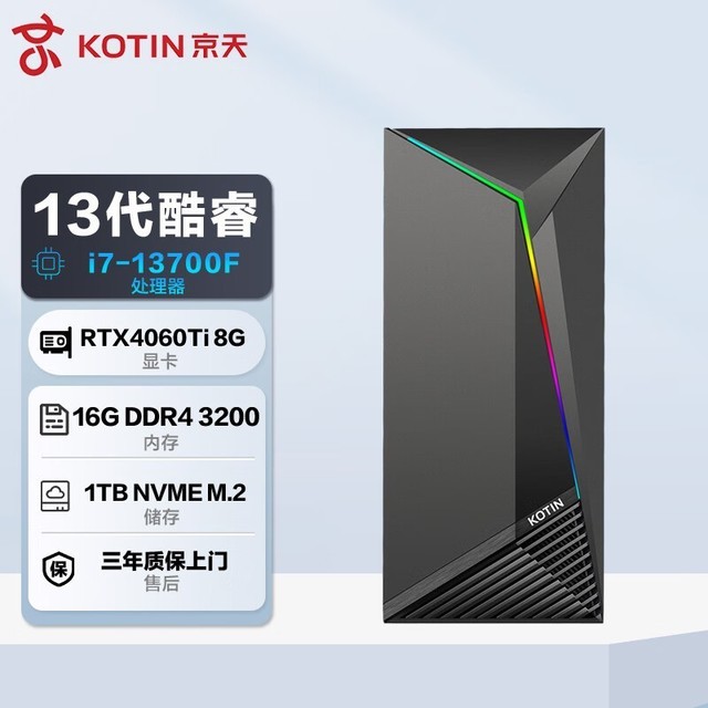 ޡ쾺ˮ羺Ϸ7549Ԫ 50