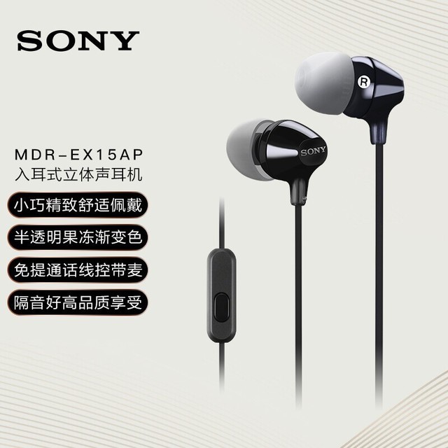 ޡMDR-EX15APʽŻݽ89Ԫ