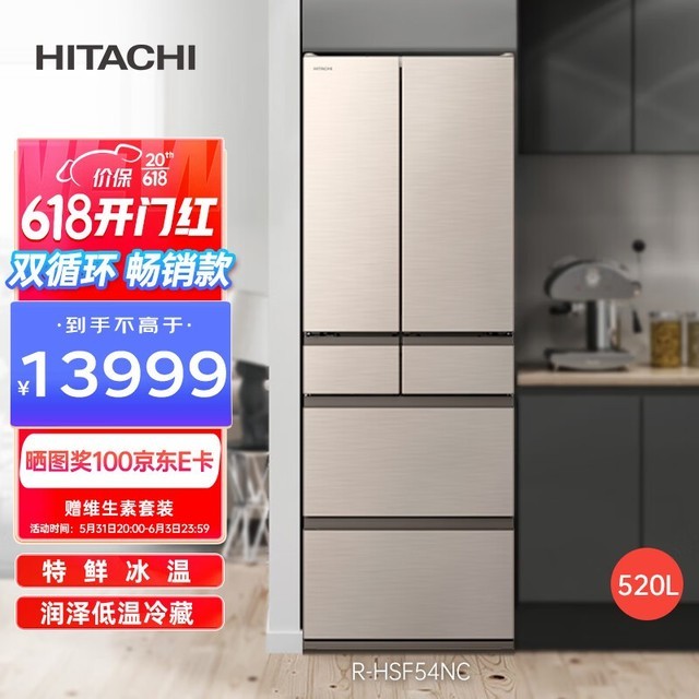 ޡ R-HSF54NC űʱŻ12399Ԫ