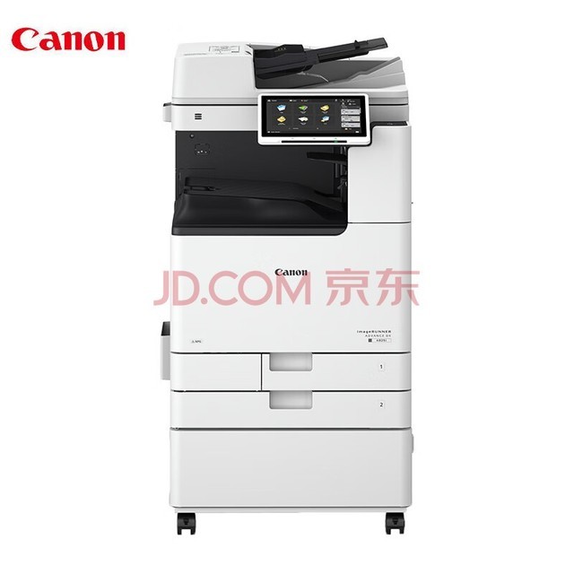 佳能（CANON）iR-ADV DX C3926 A3彩色激光数码复合机含输稿器+工作台（双面打印复印扫描无线）-3826升级版 