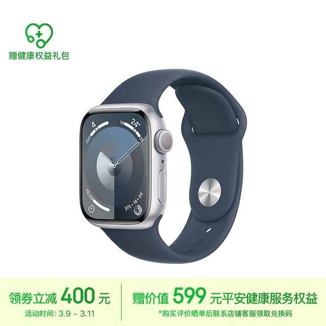 Apple Watch Series 9 ˶ͱ 41  GPS S/M