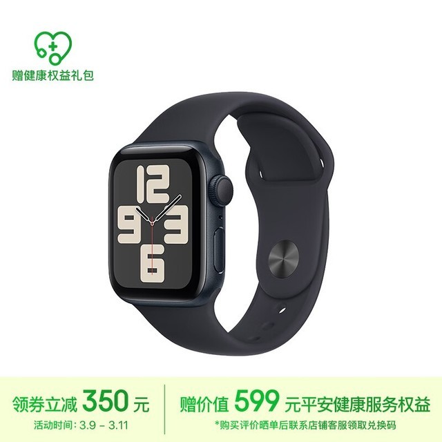 ޡApple Watch SE 2023ֱŻ1649Ԫ