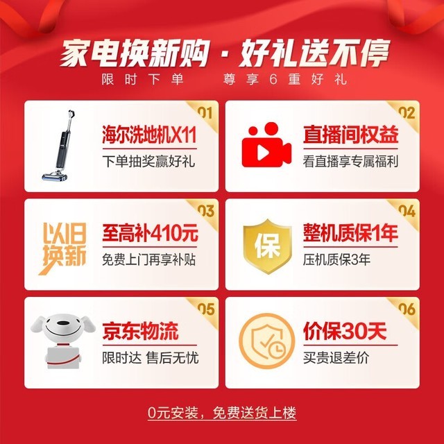 ޡ BCD-401WLHTDEDSDU1 2446Ԫֳֵû