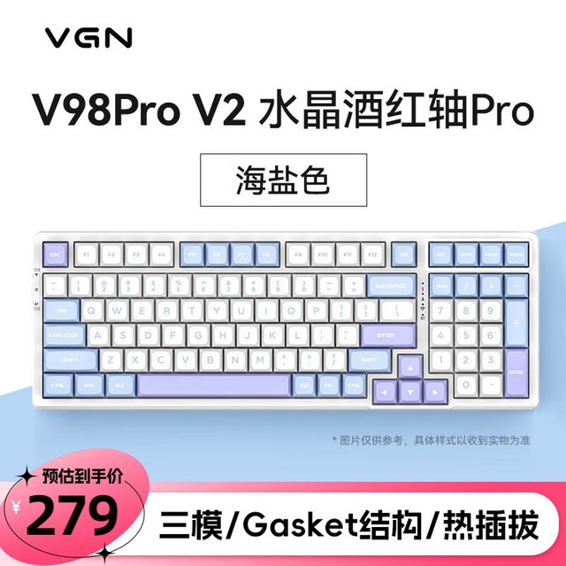 ޡVGN V98PRO V2ģƻּ̣268Ԫ