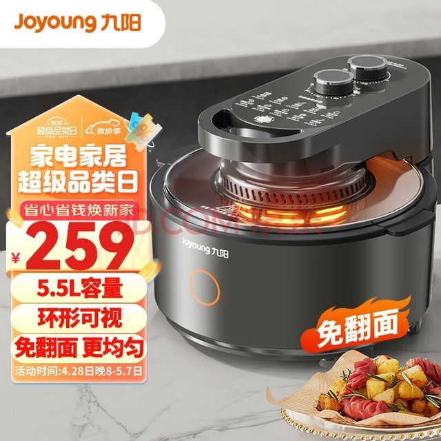 Joyoung̫տը ÷  Ӵ 5.5L ö๦ܲմϴ VF735