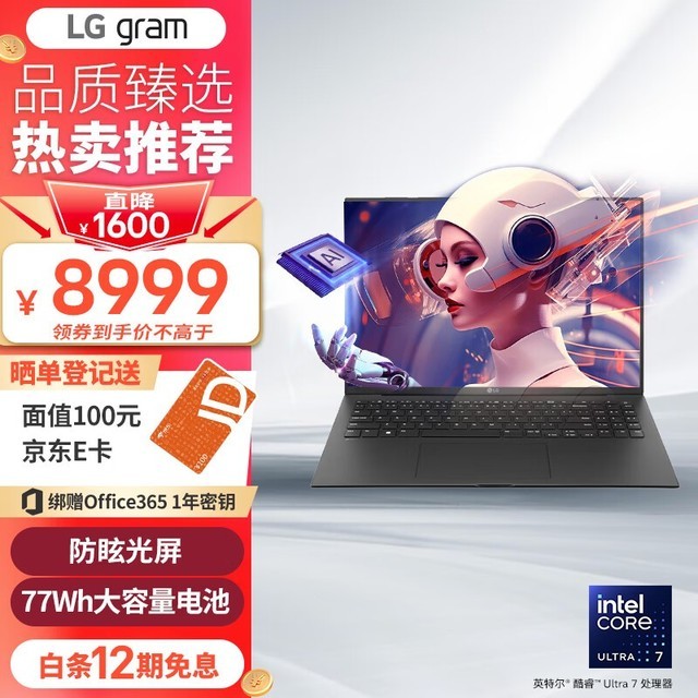 LG gram 16 2024(Ultra7 155H/16GB/512GB/ɫ)