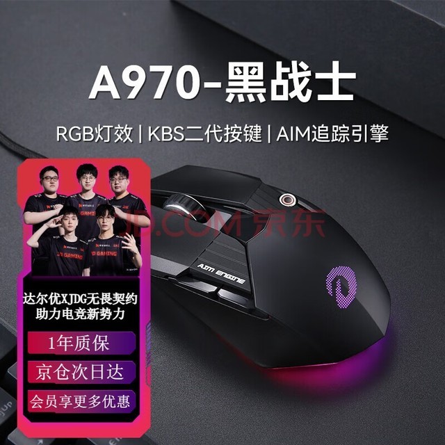  6羺ϷlolcfԼе̨ʽԱʼǱߺ칫A970 A970սʿ