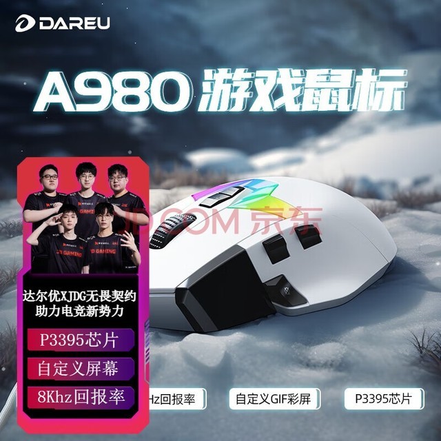  A980PAW3395+8KHZرϷʼǱ̨ʽƽ԰ɫѧ칫е A980ѩ
