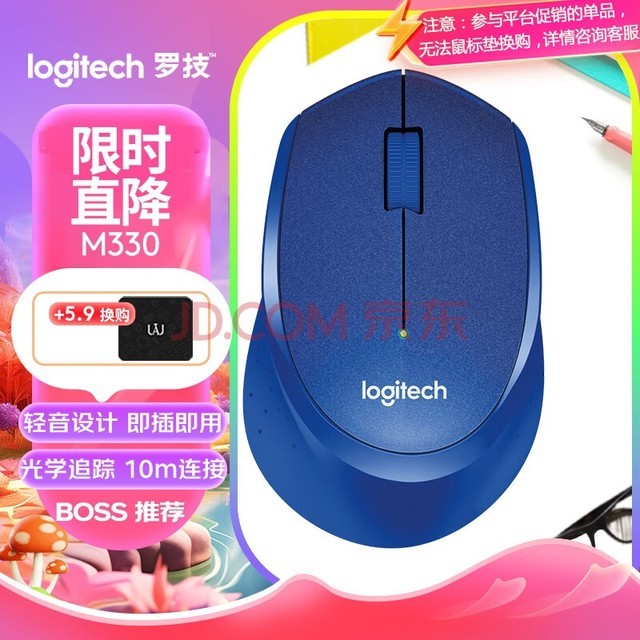  Logitech M330 mute mouse wireless mouse office mouse right mouse blue with wireless 2.4G receiver