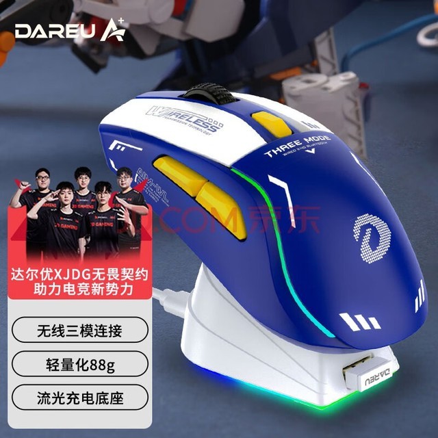  Dareu A950 version A is suitable for medium and large hand wireless 2.4g wired bluetooth three mode video game mouse lightweight KBS2.0 Hengli RGB charging with base