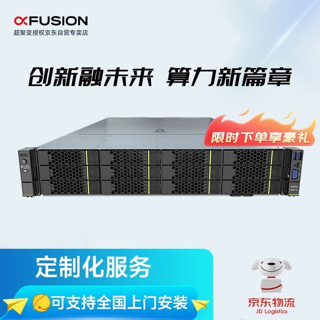 ۱ FusionServer 2288H V6(Xeon Gold 5318Y*2/16GB/1*4TB/˫)