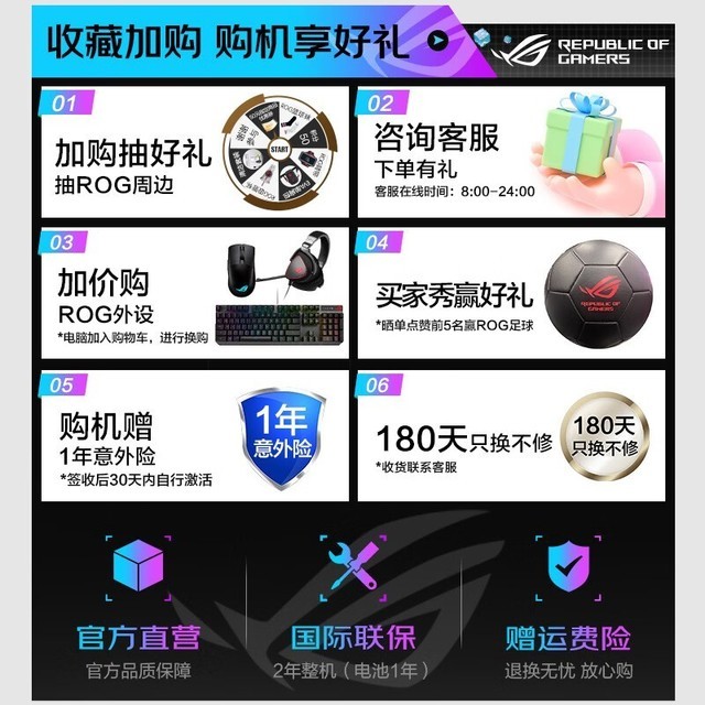 ޡ618ʢ䣡ROGǹ7Ϸֱ500Ԫ